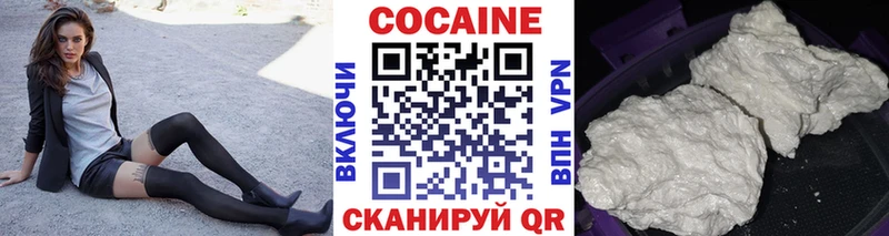 Cocaine 97%  MEGA вход  Озёры 