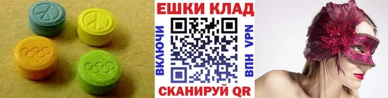 KRAKEN ТОР  Озёры  ЭКСТАЗИ диски 