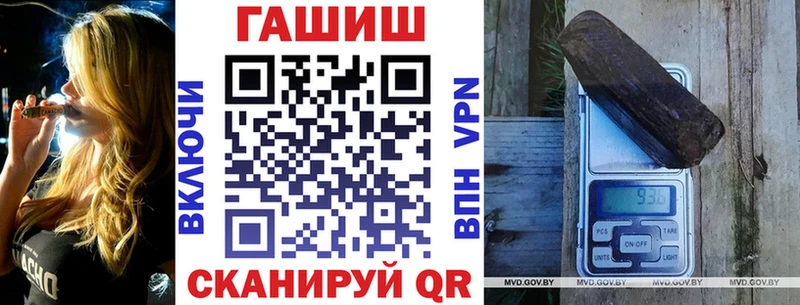 ГАШИШ Premium Озёры