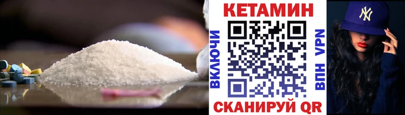 КЕТАМИН ketamine  Озёры 