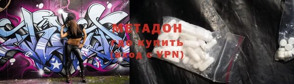 МДМА Балахна