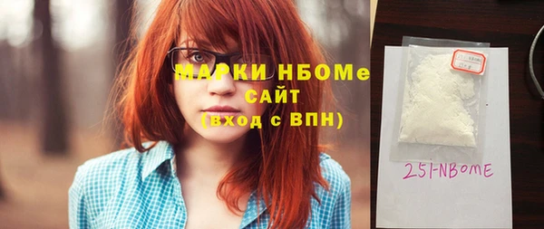 МДМА Балахна