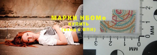 синтетический гашиш Балабаново