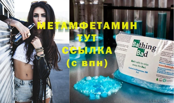 гашик Баксан