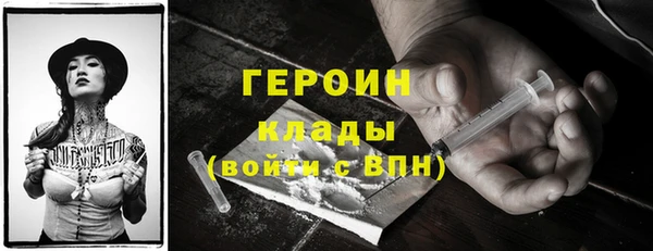 синтетический гашиш Балабаново