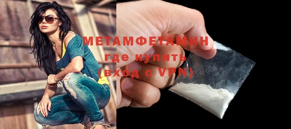 синтетический гашиш Балабаново