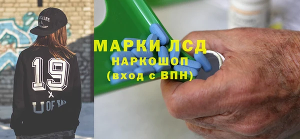 МДМА Балахна