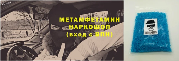 синтетический гашиш Балабаново