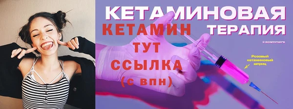 гашик Баксан