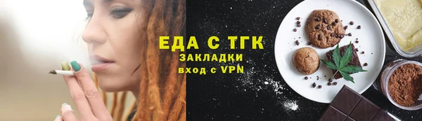 синтетический гашиш Балабаново
