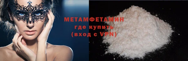 МДМА Балахна
