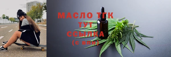 синтетический гашиш Балабаново