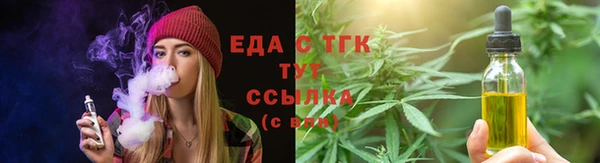 синтетический гашиш Балабаново
