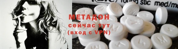 мдма Саяногорск