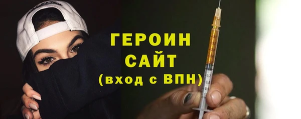 синтетический гашиш Балабаново