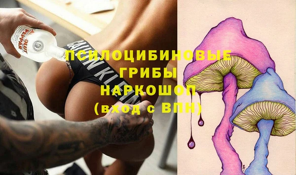 МДМА Балахна