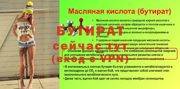 гашик Баксан