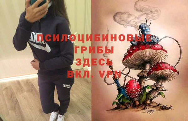 синтетический гашиш Балабаново