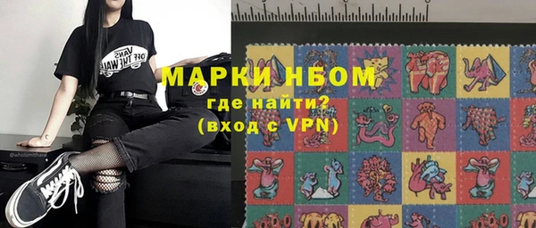 МДМА Балахна