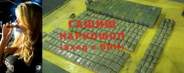 МДМА Балахна