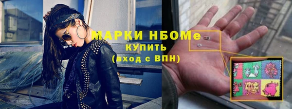 синтетический гашиш Балабаново