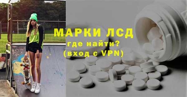 МДМА Балахна