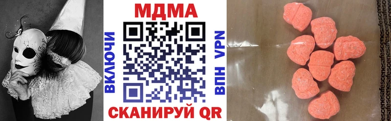 блэк спрут зеркало  Озёры  МДМА кристаллы 