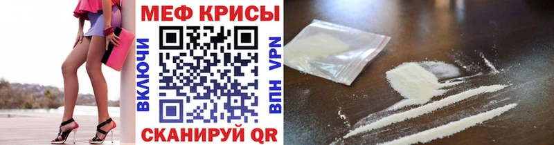 МЯУ-МЯУ VHQ закладка Озёры