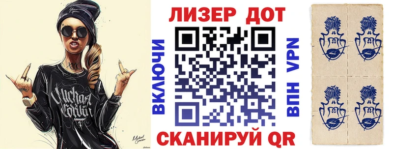 Марки 25I-NBOMe 1500мкг  ссылка на мегу ССЫЛКА  Озёры 